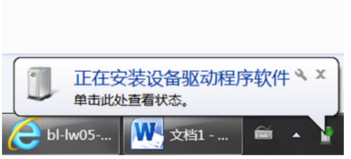 台式机怎么使用无线网卡