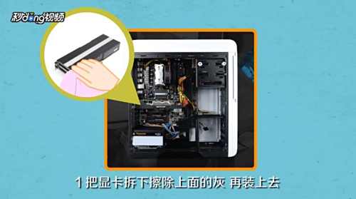 台式机电脑黑屏如何解决