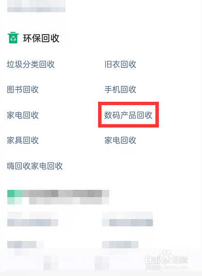 泉州苹果台式机回收