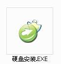 台式机重装系统的简单步骤！