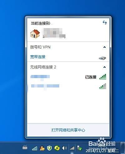 台式机如何进行无线上网