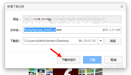台式机flash player怎么更新