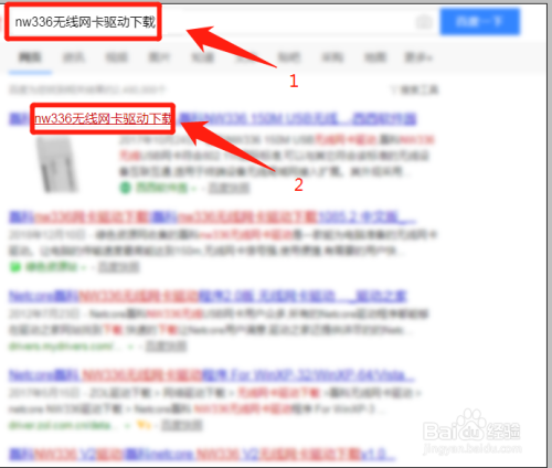 台式机怎么连接无线路由器上网？