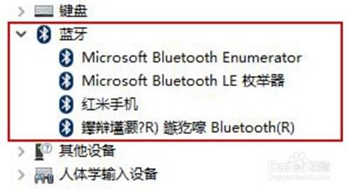 台式机PCIE无线网卡的安装