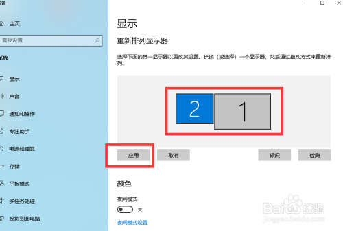台式机怎么连接两台显示器