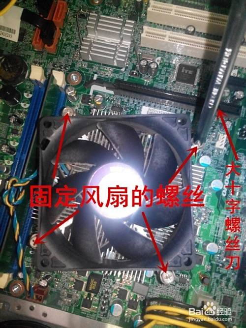 台式机整体升级怎样拆卸