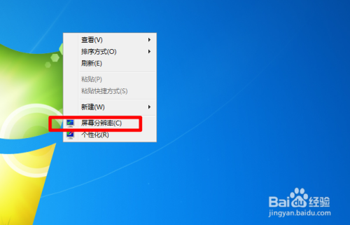 台式机怎么关闭cleartype
