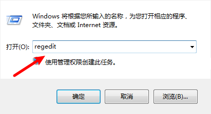 台式机怎么打开注册表