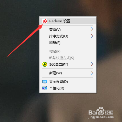 怎么调节台式机电脑屏幕亮度？