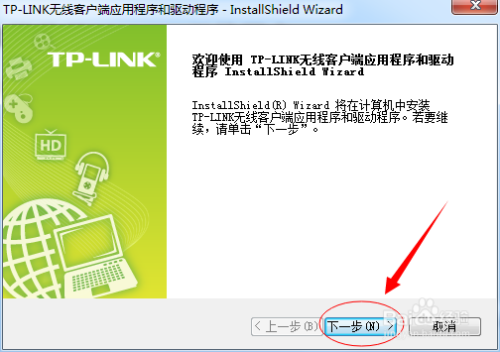 如何用台式机连接无线网？