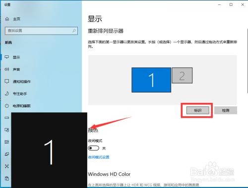 台式机怎么连接两台显示器
