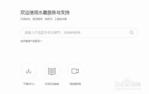 台式机如何无线上网连接wifi