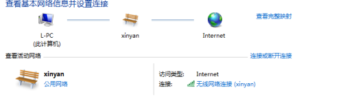 如何要台式机使用WIFI