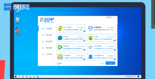 如何给戴尔台式机重装系统？