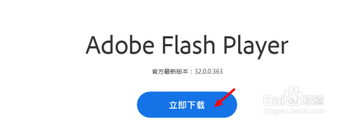 台式机flash player怎么更新