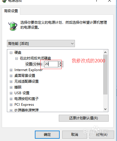 win10 台式机20分钟半小时卡死