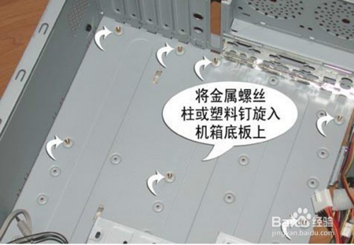 如何组装台式机的机箱？