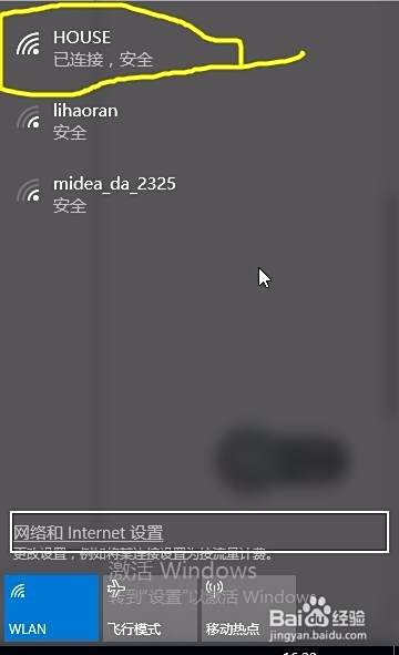 台式机如何无线上网