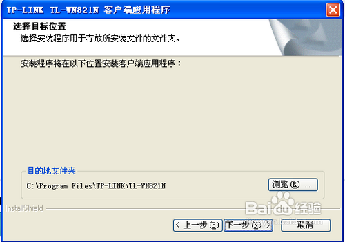 台式机怎样无线上网