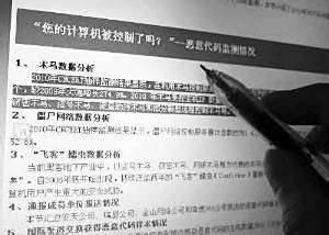 台式机维护技巧：[17]台式机小技巧