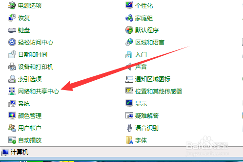 台式机怎么连接wifi（无线网）？