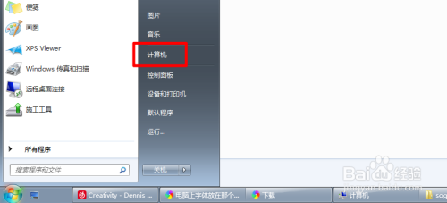 怎么打开台式机字体文件夹
