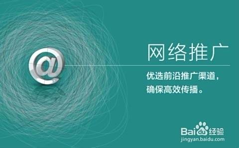 台式机怎么连接WiFi？