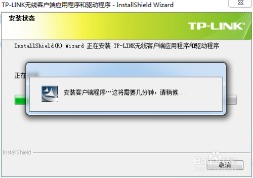 如何用台式机连接无线网？