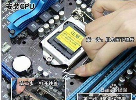 台式机怎么安装？台式机详细安装步骤教程
