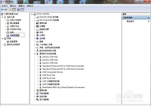 台式机如何怎么无线上网