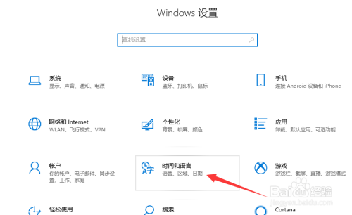 台式机电脑怎么实现语音输入