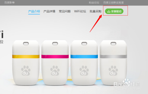 台式机怎么设置wifi