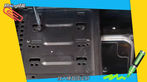 台式机如何组装
