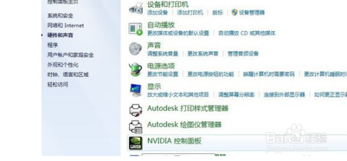 台式机win7怎么调节亮度？