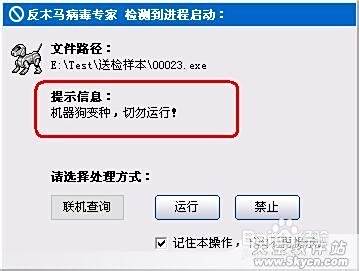 台式机维护技巧：[17]台式机小技巧