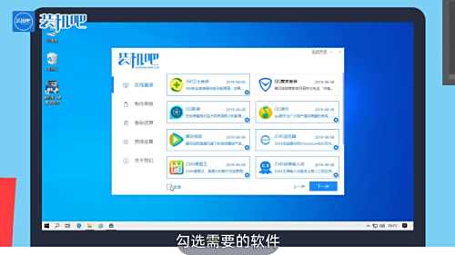 台式机如何重装系统