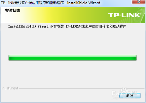 如何用台式机连接无线网？