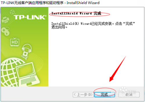如何用台式机连接无线网？