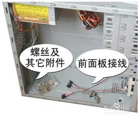 如何组装台式机的机箱？