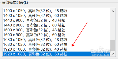 笔记本怎样当台式机显示器用