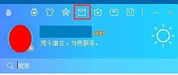 把文件从台式机转到笔记本电脑