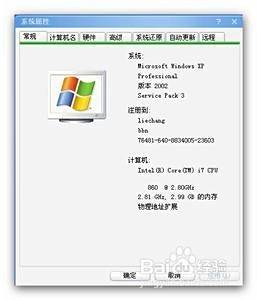 台式机维护技巧：[13]台式机小技巧