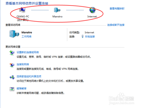 tp_link无线路由器台式机无法上网