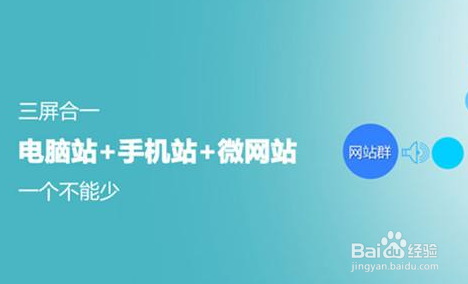 台式机怎么连接WiFi？