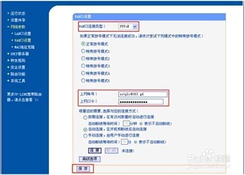 台式机维护技巧：[14]台式机小技巧