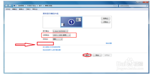 台式机怎么设置双显示器