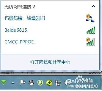 简单实现台式机无线上网
