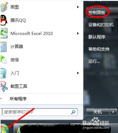 台式机如何连接蓝牙耳机？