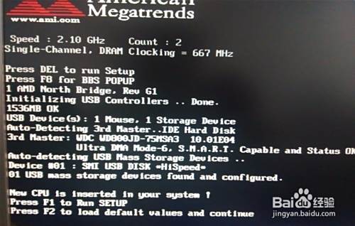 台式机如何安装window7 系统