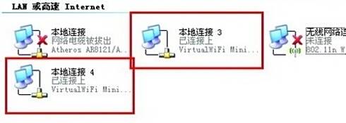 台式机热点如何建立